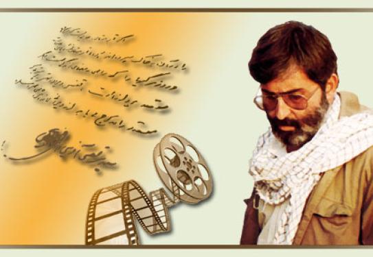 شهید فرهنگ