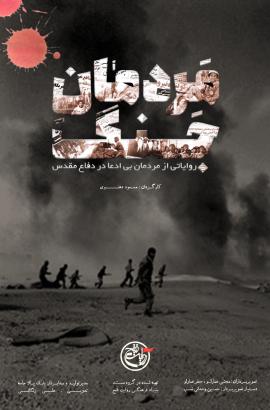 پوستر