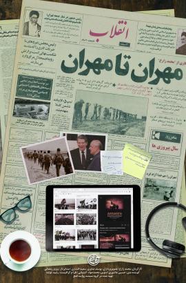 پوستر