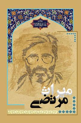 پوستر