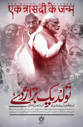 پوستر