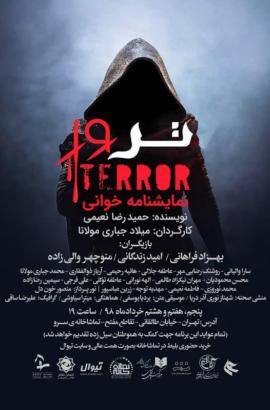 یییی